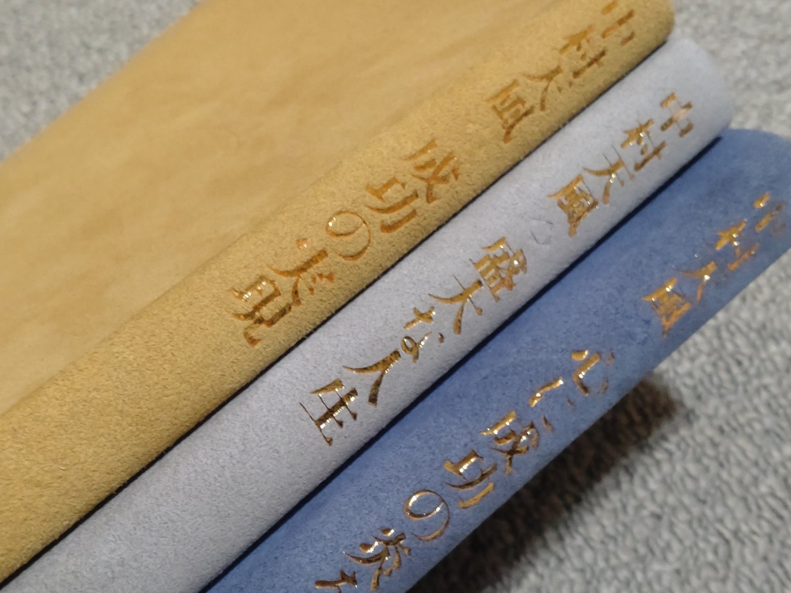 中村天風『成功の実現』という3万円の本を購入し何度も読んだので感想 ...